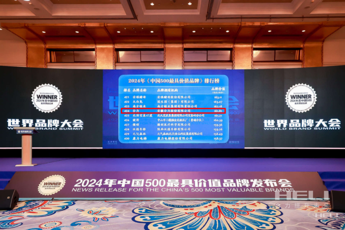ag亚娱集团一连登榜《中国500最具价值品牌》.png
