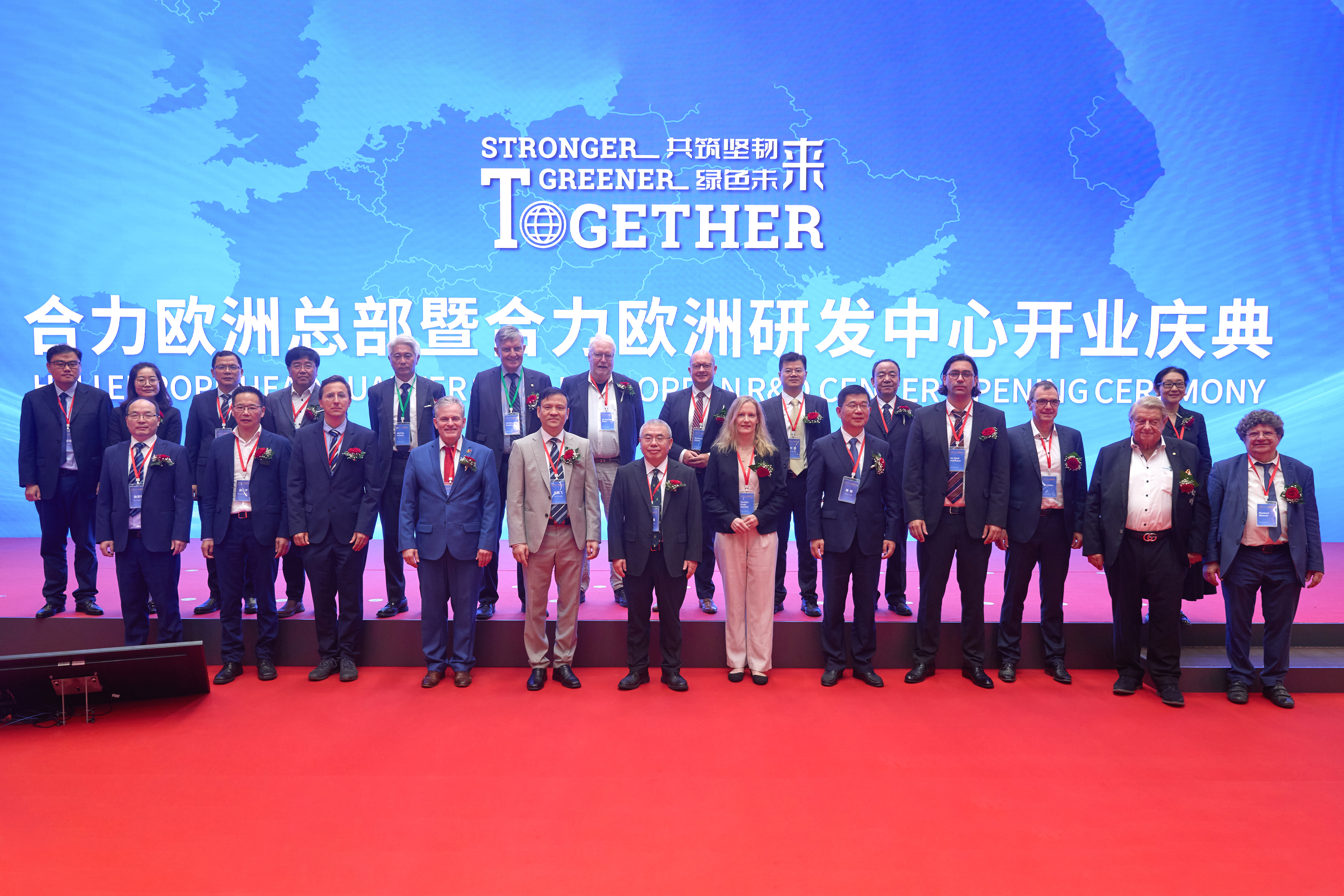 2024年9月，ag亚娱集团欧洲总部暨ag亚娱集团欧洲研发中心开业仪式 拷贝.jpg