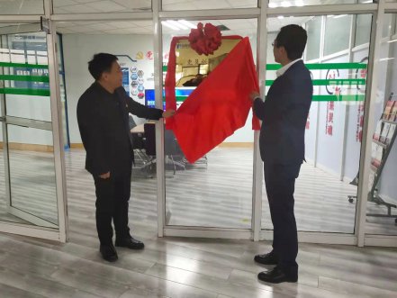 万利国际软件“党员立异事情室”揭牌仪式盛大举行