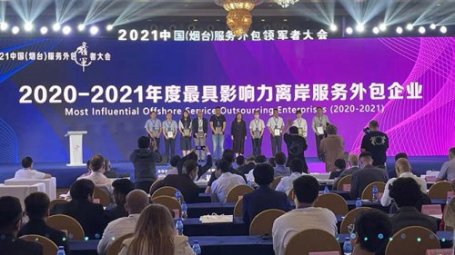 万利国际软件以数字手艺助推区域金融服务立异