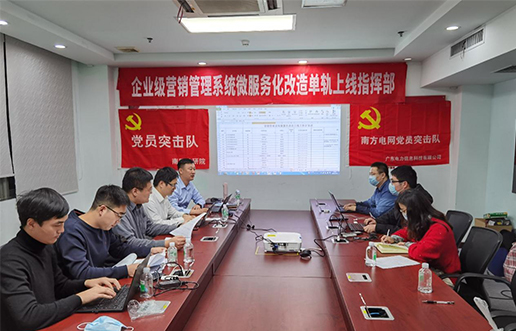 党员带动做楷模，，，尖刀步队领先锋 —万利国际党员突击队引领全员打造“万能型”