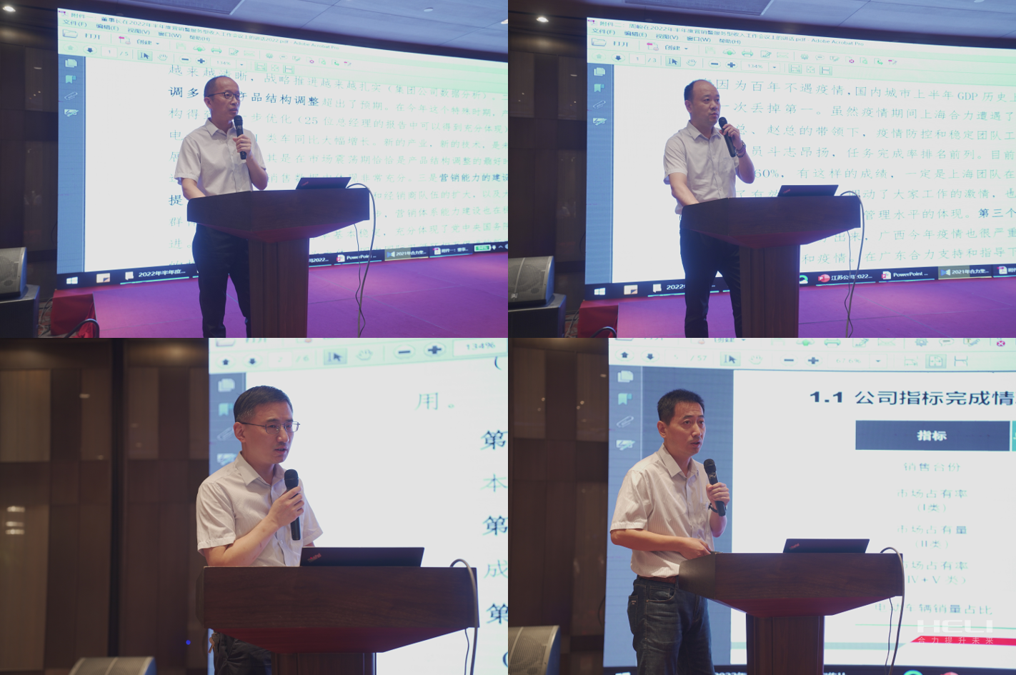 江苏ag亚娱集团半年度销售聚会精神宣贯现场.png