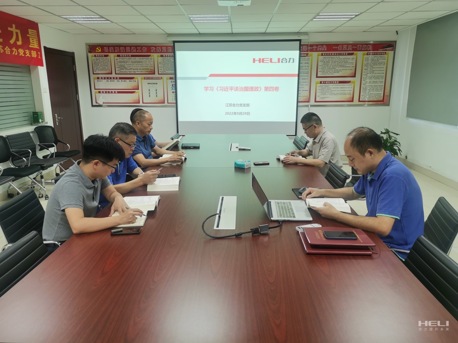 江苏ag亚娱集团党支部学习现场.jpg